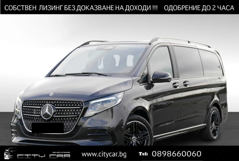 Mercedes-Benz V 300 d/FACELIFT/AMG/LONG/4MATIC/AVANTGARDE/BURM/360/, снимка 1 - Автомобили и джипове - 46139668