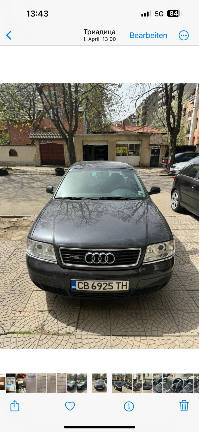 Audi A6 Седан, снимка 1 - Автомобили и джипове - 47341065