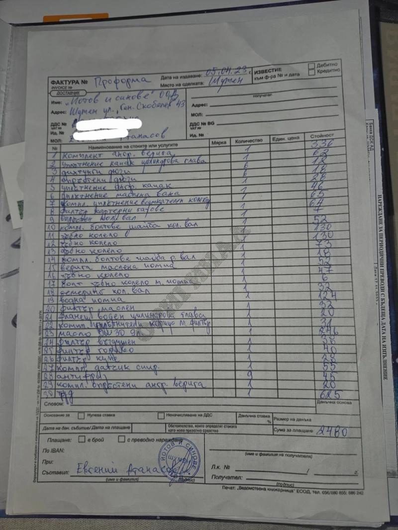 BMW 325, снимка 13 - Автомобили и джипове - 53036482