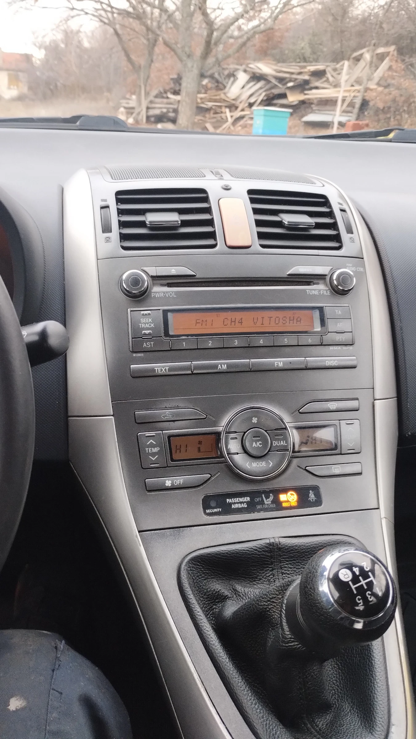 Toyota Auris 1.6 бензин , снимка 1