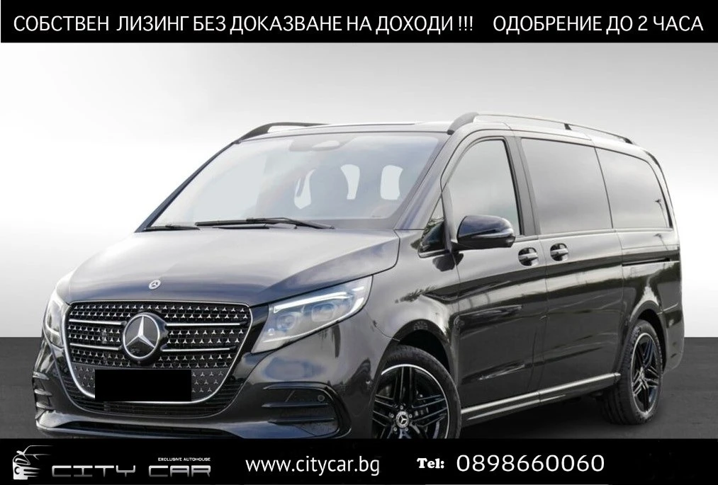 Mercedes-Benz V 300 d/FACELIFT/AMG/LONG/4MATIC/AVANTGARDE/BURM/360/ - [1] 