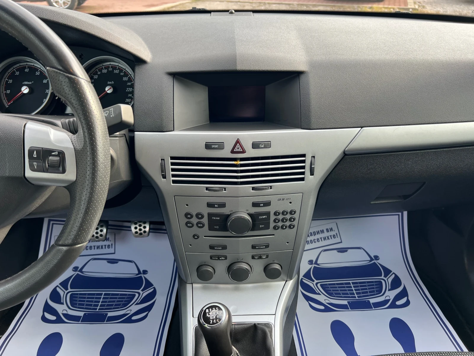 Opel Astra H 1.6Turbo* * 180*  | Mobile.bg   13