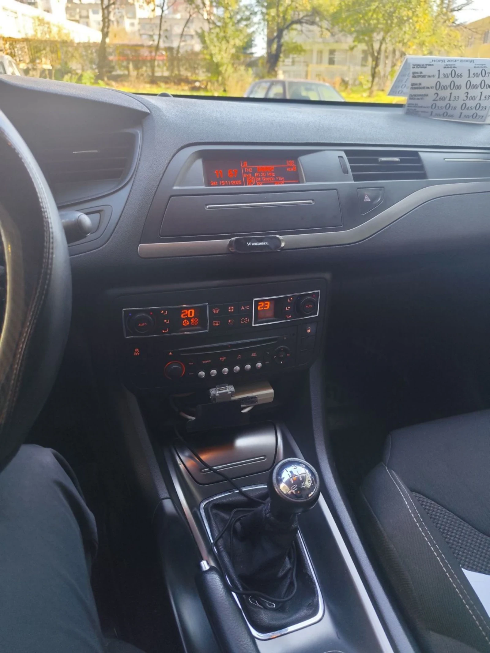 Citroen C5  - изображение 9