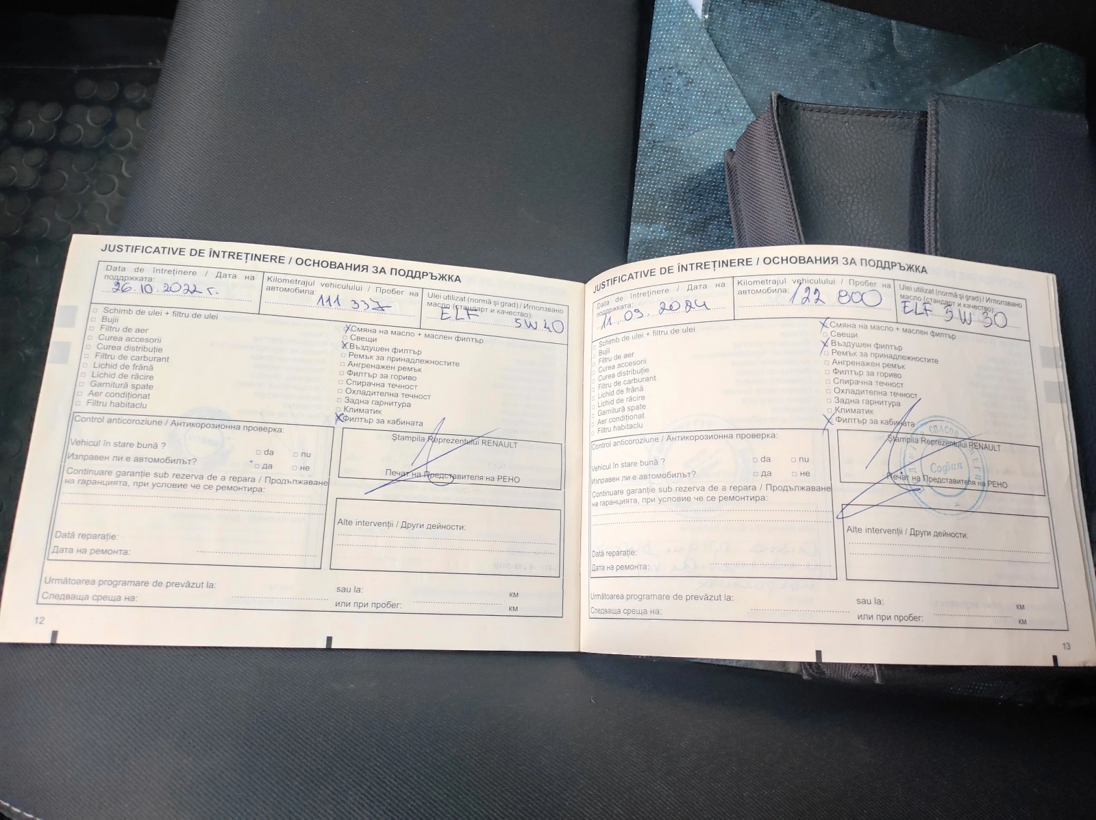 Renault Megane | Mobile.bg � ����������� 11