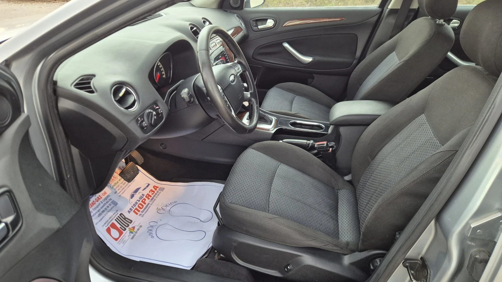 Ford Mondeo Автоматик  - изображение 9