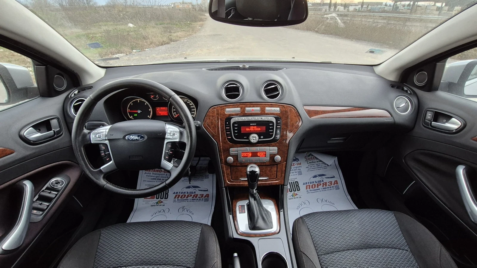 Ford Mondeo Автоматик  - изображение 10