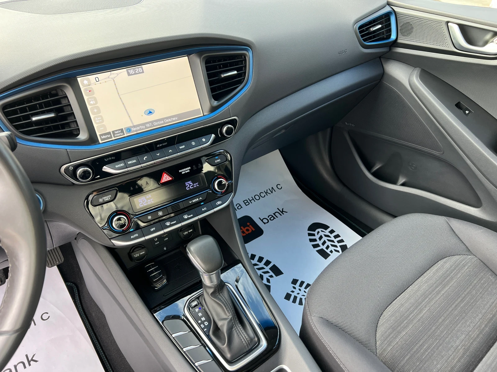 Hyundai Ioniq 1.6GDI-141�.�. HYBRID/������/����/Keyless/Infinity | Mobile.bg � ����������� 14