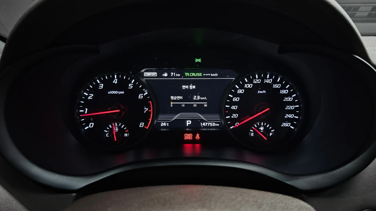 Kia Stinger 2.0 Turbo 2WD autogeorge.com, снимка 12 - Автомобили и джипове - 55707862