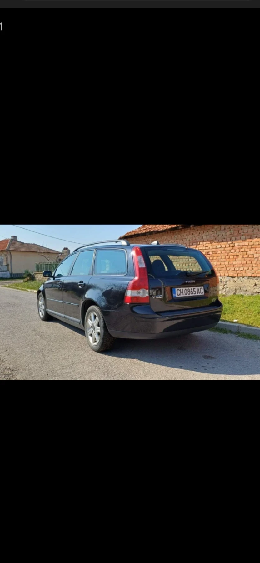 Volvo V50, снимка 4 - Автомобили и джипове - 56394889