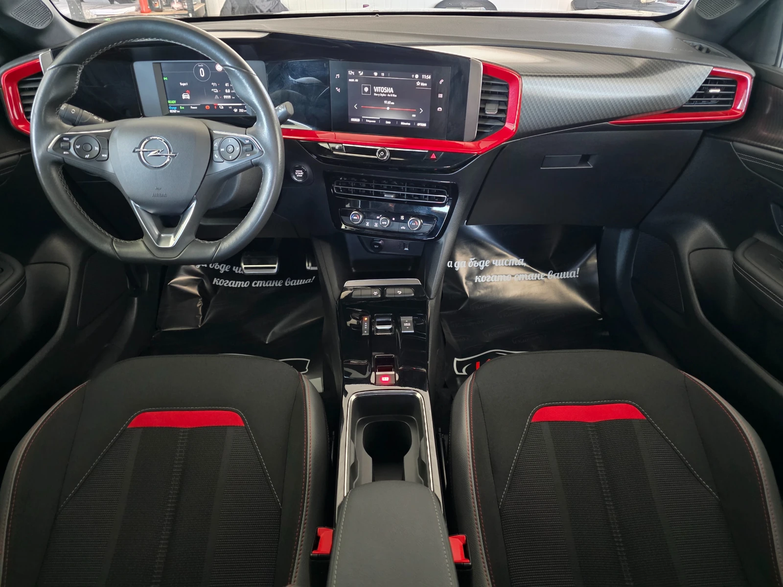 Opel Mokka E GS LINE 50KW 136 | Mobile.bg � ����������� 6