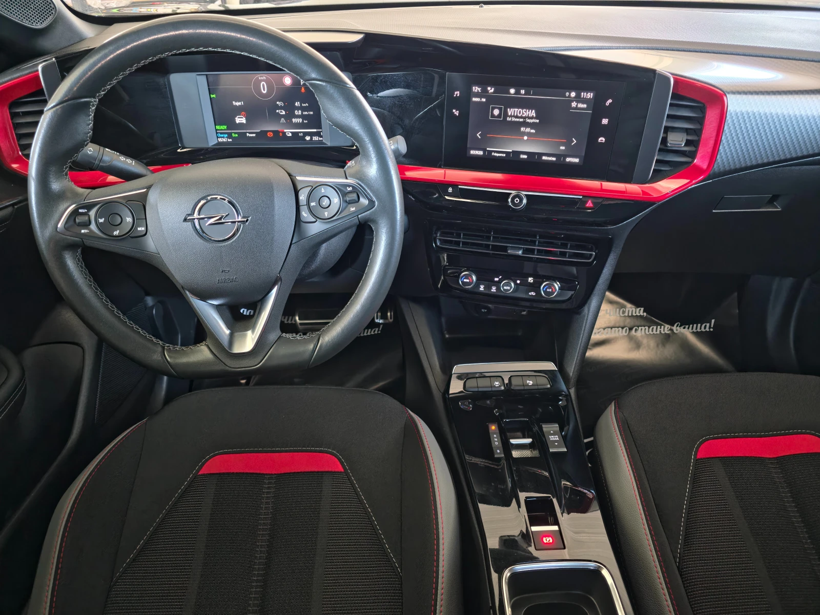 Opel Mokka E GS LINE 50KW 136 | Mobile.bg � ����������� 8