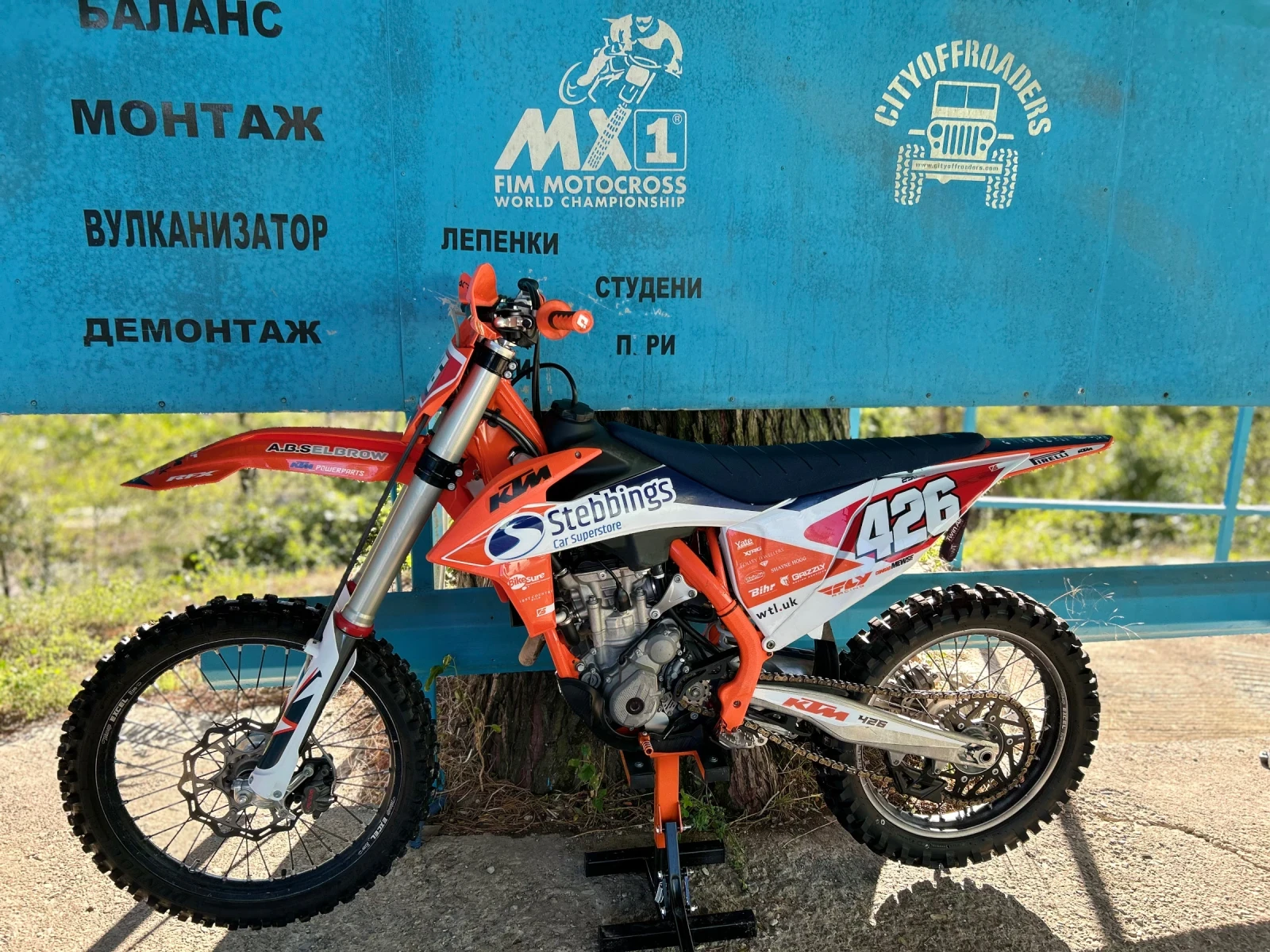 Ktm 250 undefined | Auto.bg — изображение 1
