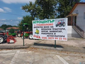 Трактор Mitsubishi, снимка 2