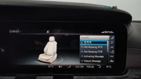 Mercedes-Benz CLS 53 AMG HUD* ECS* 360* МАСАЖИ* ПАНО, снимка 13