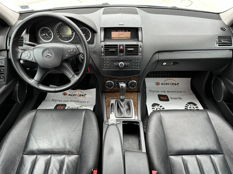 Mercedes-Benz C 220 2.2d 170 к.с, снимка 10 - Автомобили и джипове - 48752098