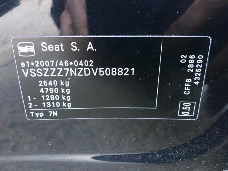 Seat Alhambra 2.0d DSG., снимка 8 - Автомобили и джипове - 41987628