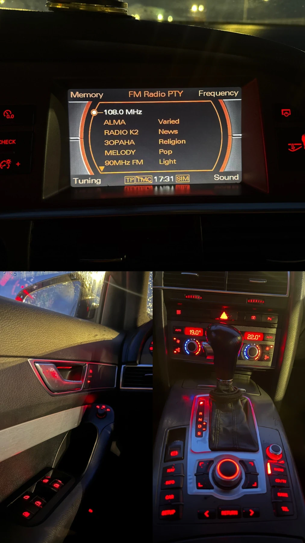 Audi A6 * BOSE* S-line* 3.0TDI*  | Mobile.bg � ����������� 9