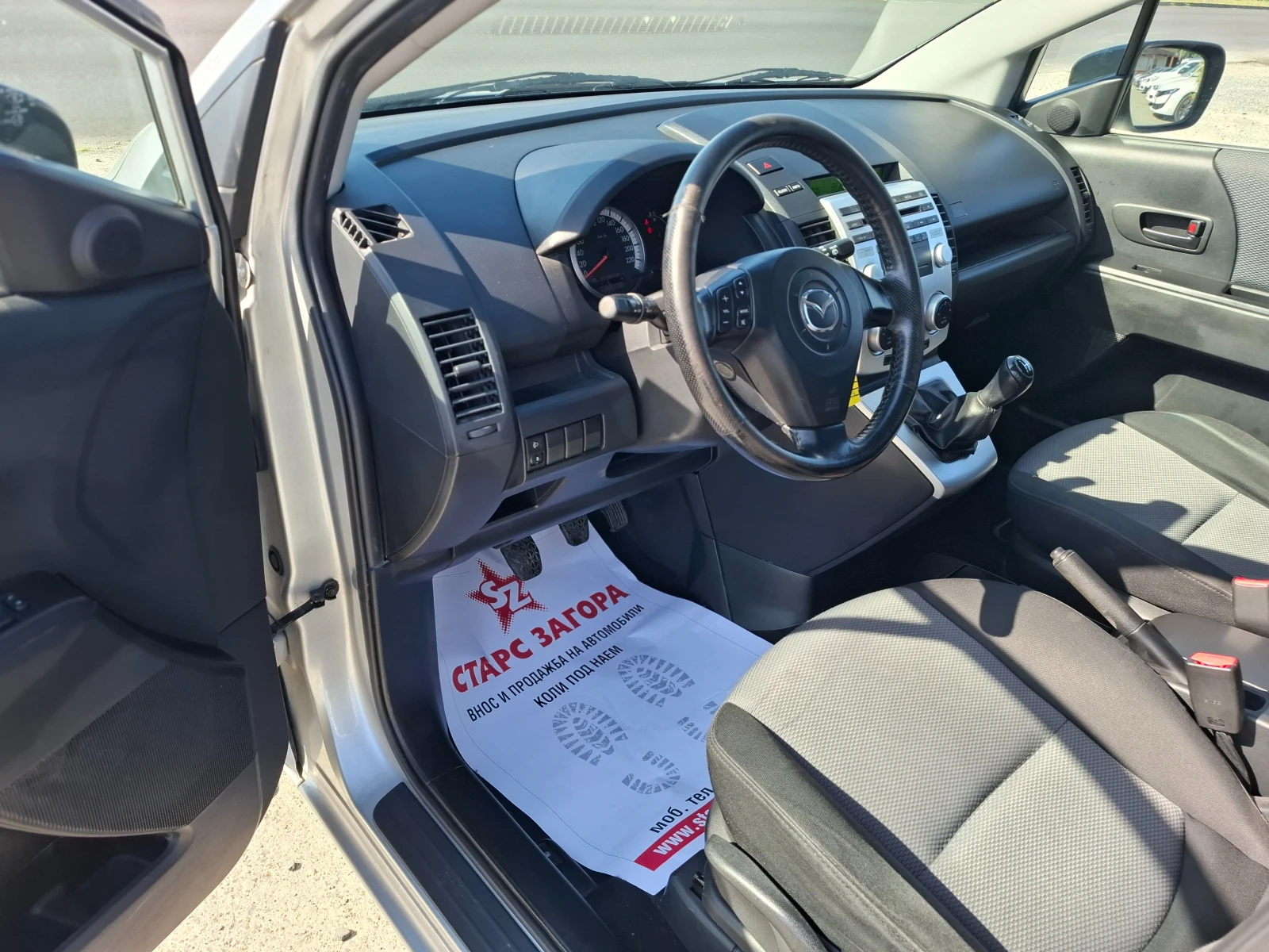 Mazda 5 1, 8i  ��� 7����� ������  | Mobile.bg � ����������� 12