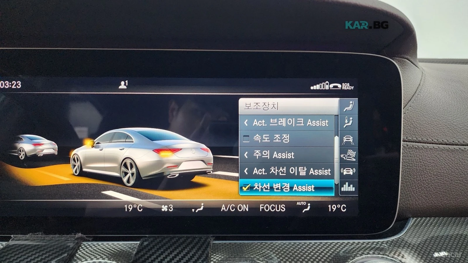 Mercedes-Benz CLS 53 AMG HUD* ECS* 360* МАСАЖИ* ПАНО, снимка 14 - Автомобили и джипове - 55796651