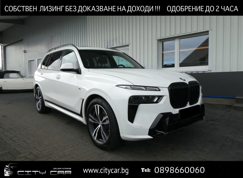 BMW X7 40d/ FACELIFT/ M-SPORT/ HEAD UP/ PANO/ CAMERA/ , снимка 1 - Автомобили и джипове - 48024746