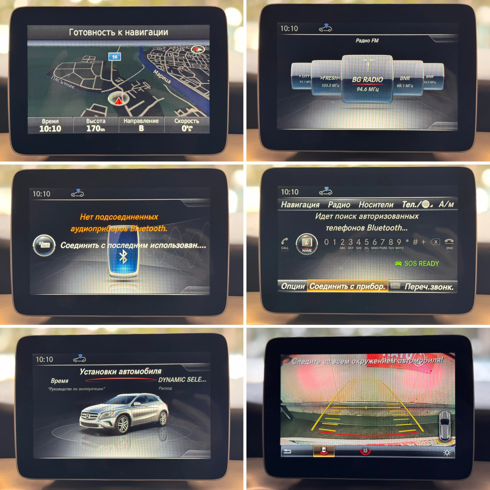 Mercedes-Benz GLA 220 - 4-matic - Amg - Panorama - Led - Navi - | Mobile.bg   13