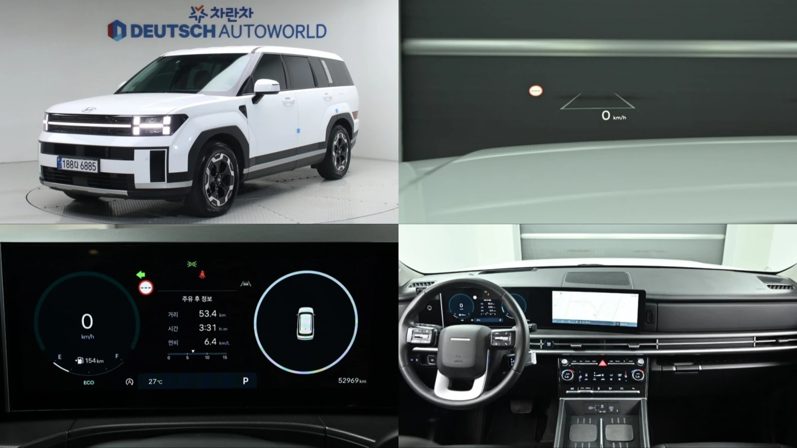 Hyundai Santa fe Модификация: 2.5T 4WD| Адаптивен круиз| обдухване