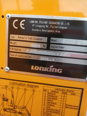 Багер Друга марка Lonking CDM 6010, снимка 11