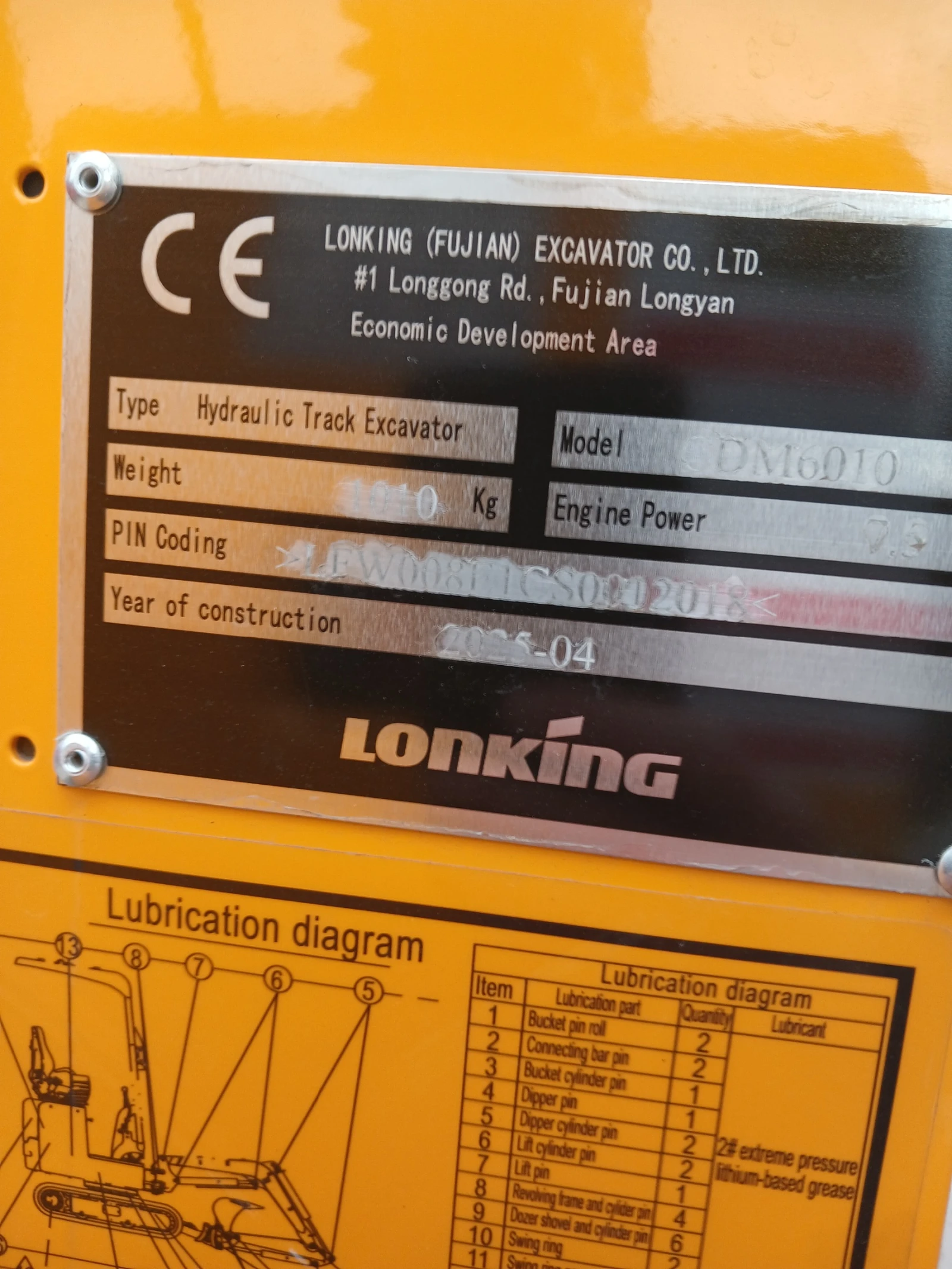 Багер Друга марка Lonking CDM 6010, снимка 11 - Индустриална техника - 54111521