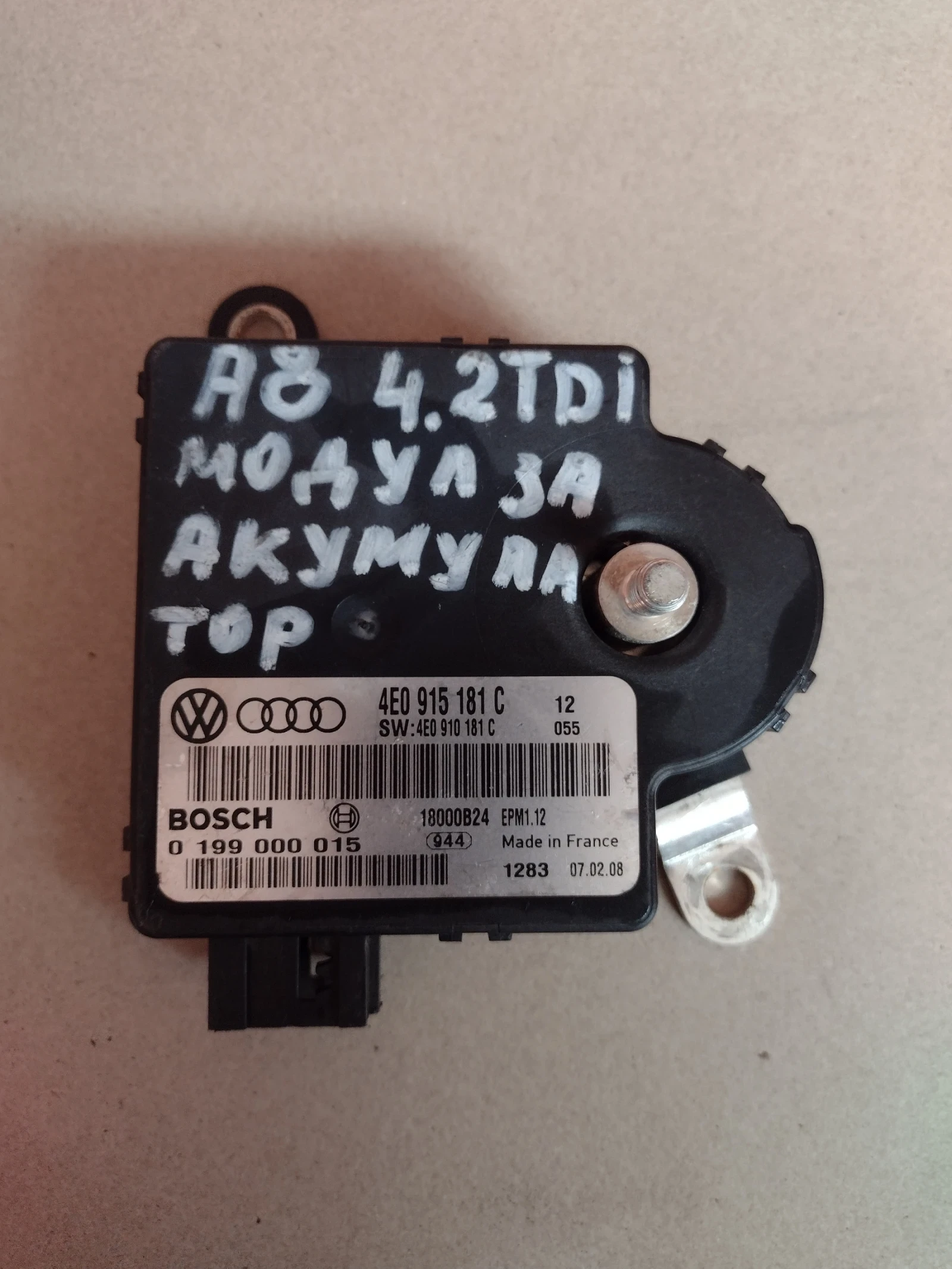 4E0915181C  ����� ���������� ���������� AUDI A8 D3   0199000015 | Mobile.bg � ����������� 1