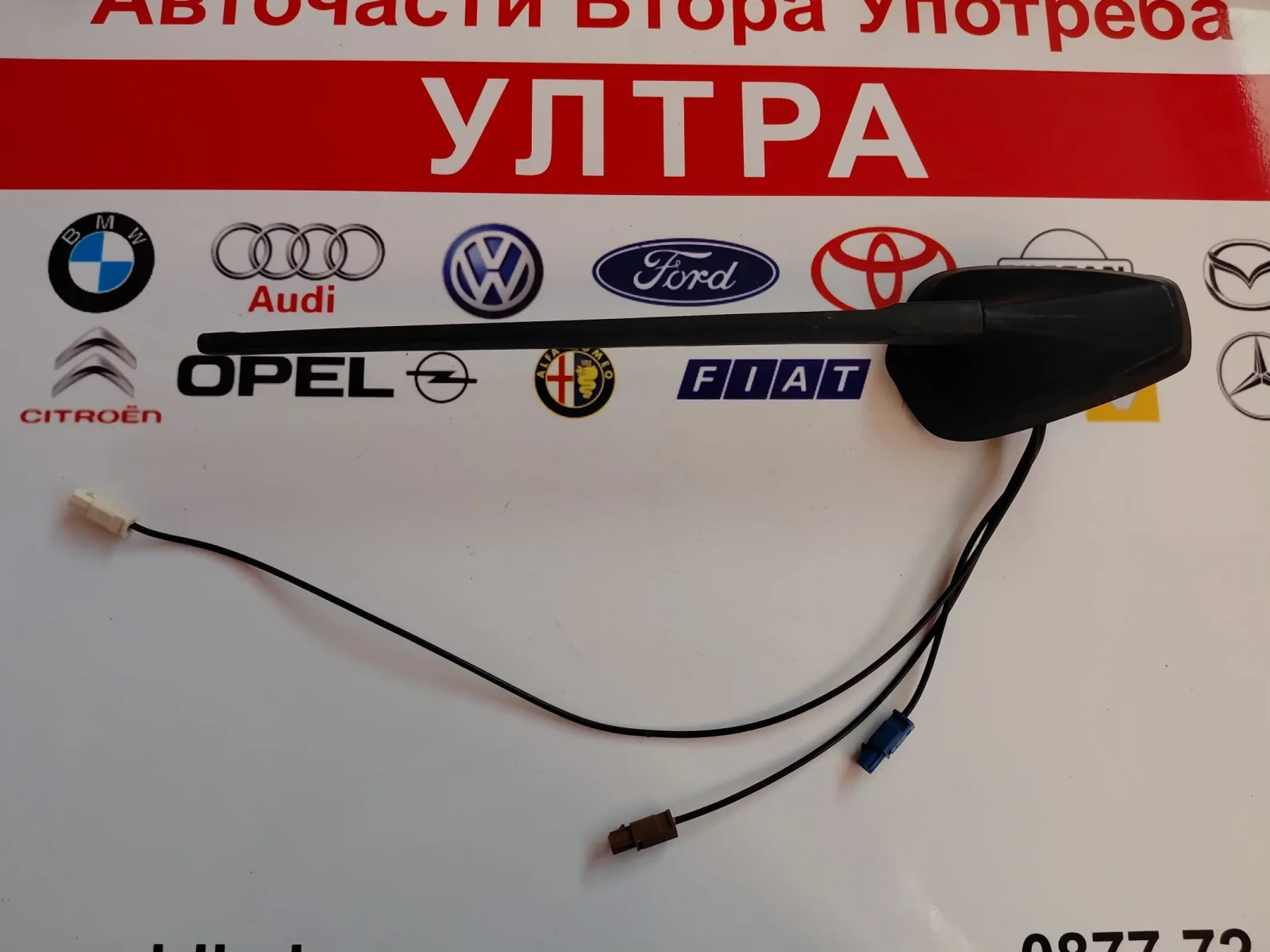 282178599R ����� ������ Renault Express Van 282178599R--B | Mobile.bg � ����������� 1