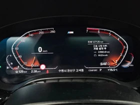 BMW 520 I M Sports, снимка 8