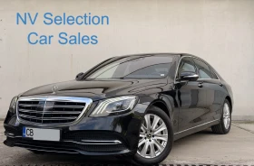 Mercedes-Benz S 450 L 4 Matic, снимка 1