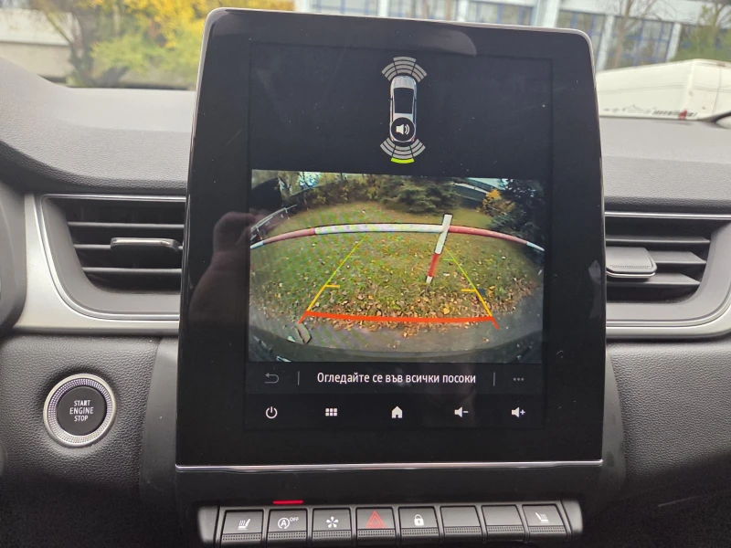 Renault Captur Mild Hybrid, снимка 14 - Автомобили и джипове - 52209378