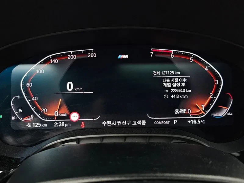 BMW 520 I M Sports | Mobile.bg � ����������� 8