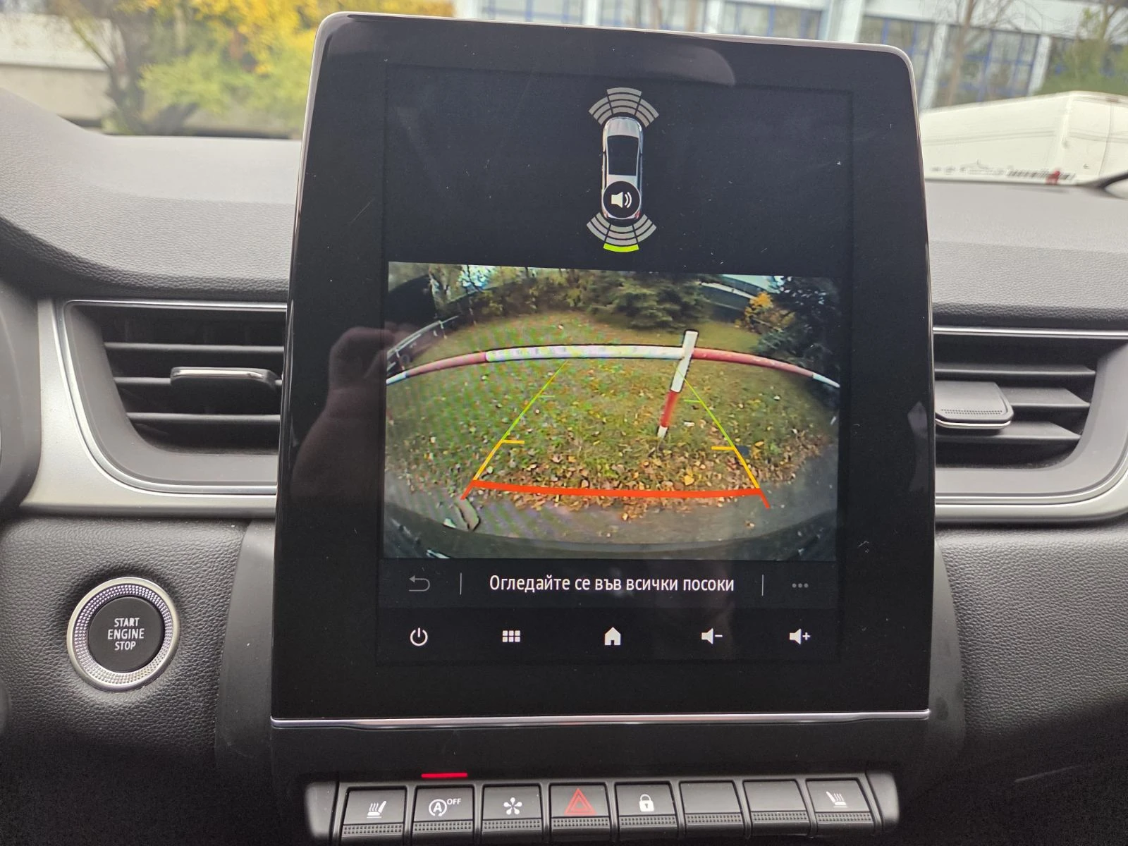 Renault Captur Mild Hybrid | Mobile.bg   14