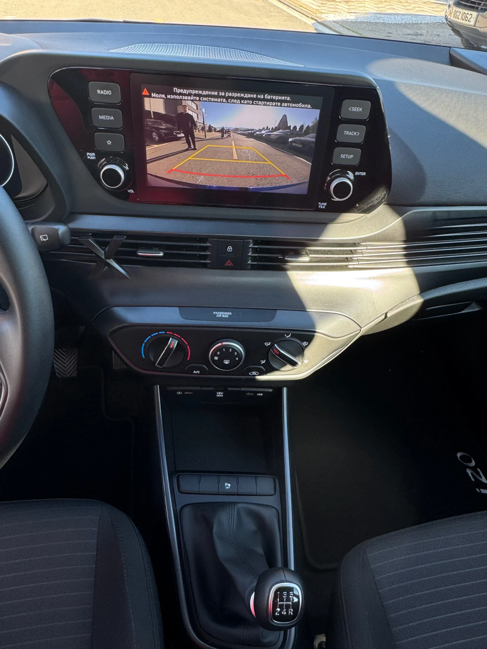 Hyundai I20 | Mobile.bg   13