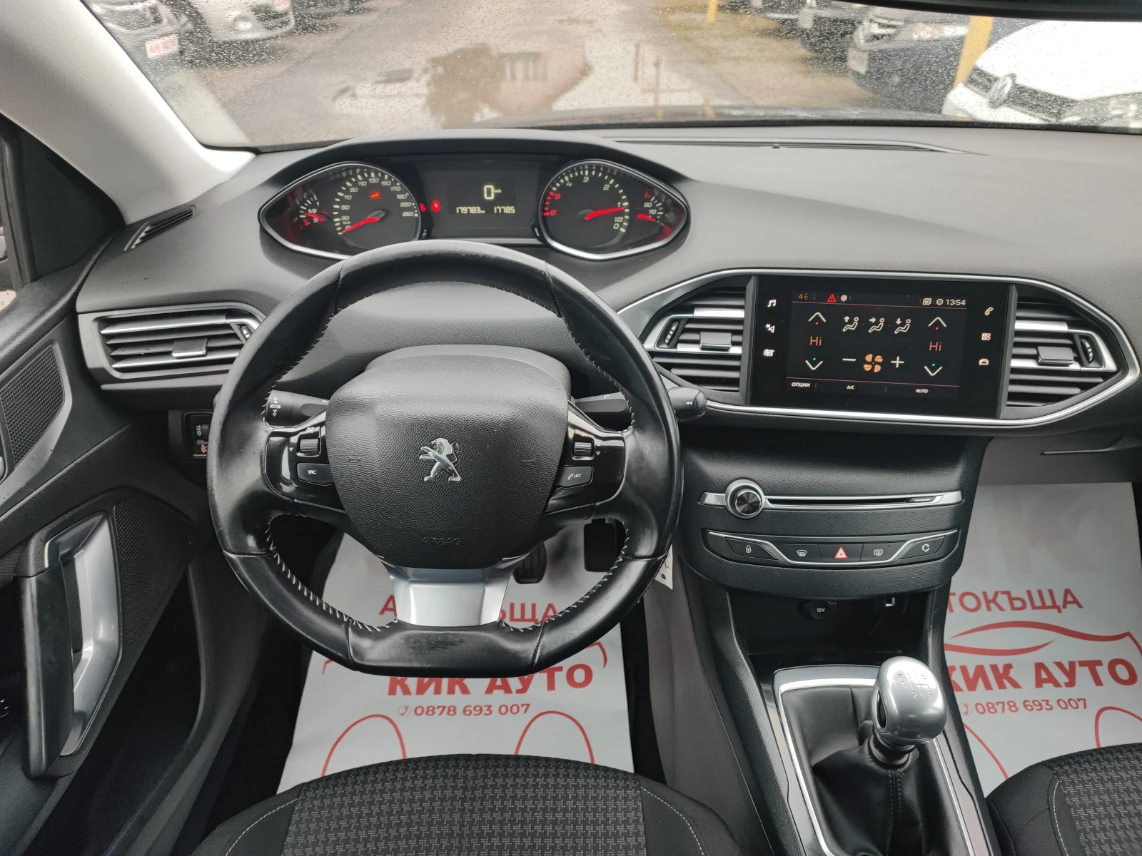 Peugeot 308 1.5D-131ks-6sk | Mobile.bg � ����������� 11