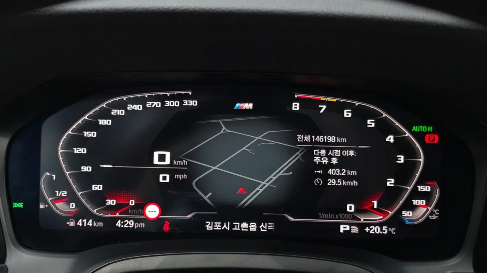 BMW 320 М* PANO* HUD* CARBON* КРАЙНА ЦЕНА* , снимка 5 - Автомобили и джипове - 54915839