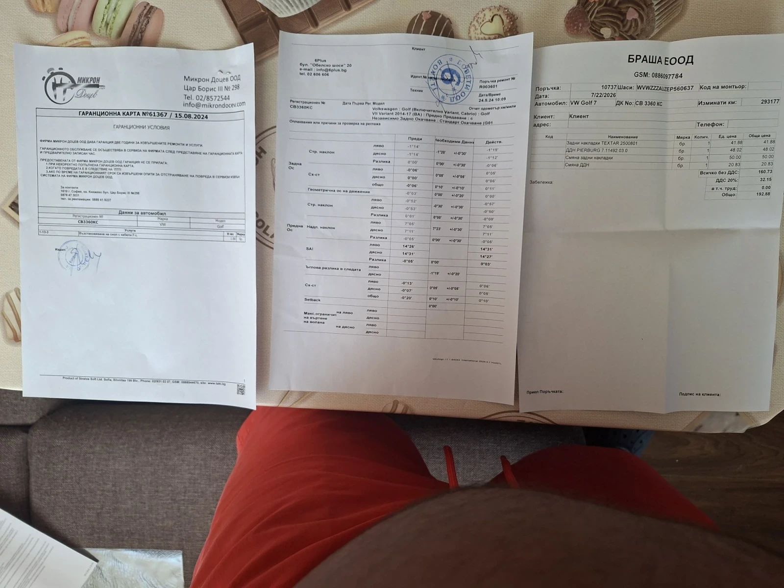 VW Golf 7, Variant 2.00 TDI 150 к. с. DSG. , снимка 13 - Автомобили и джипове - 55712026