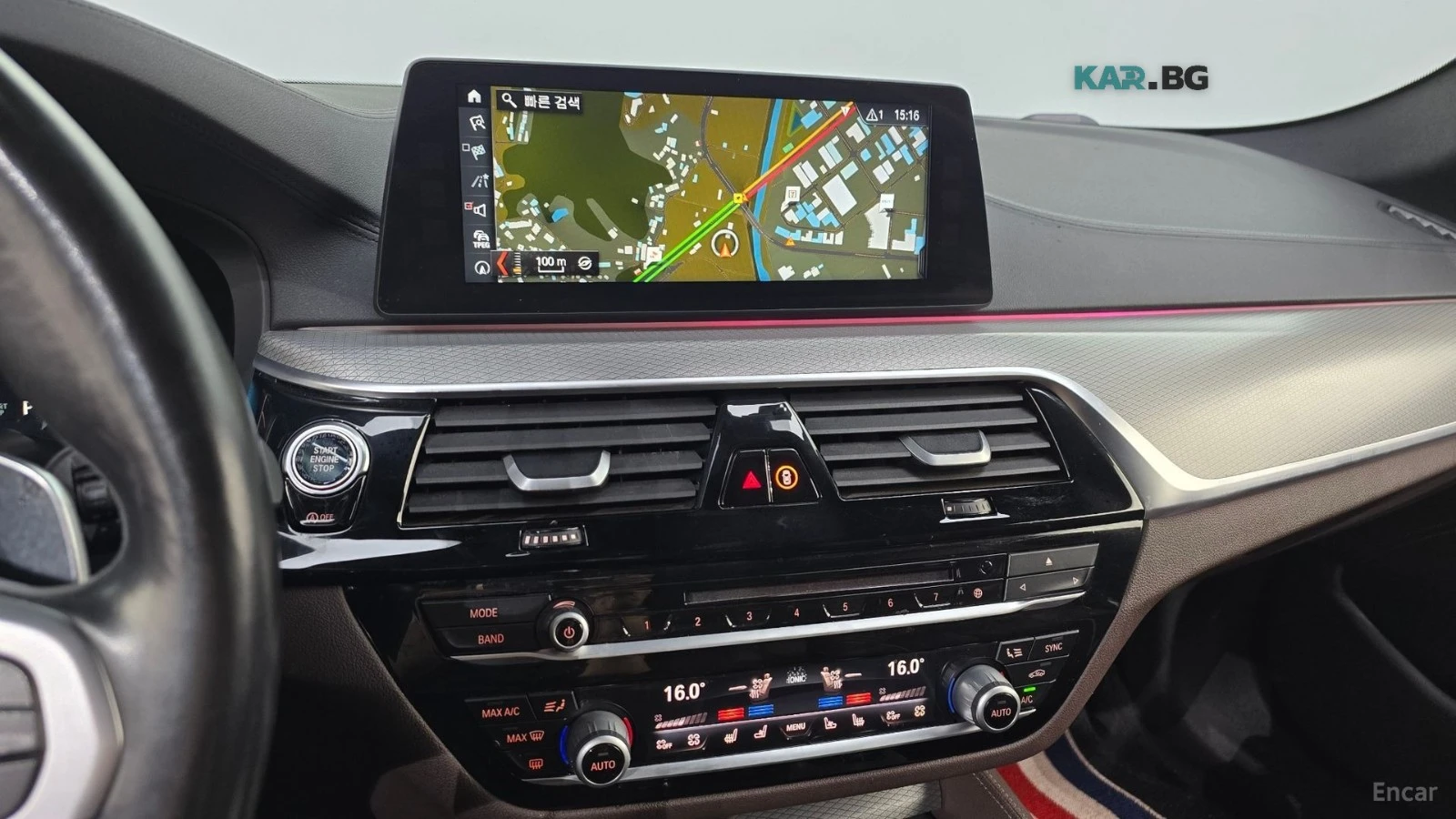 BMW 550 M* DISTRONIC* HUD* AMBIENT* BOWER&WILKINS* ВАКУМ, снимка 13 - Автомобили и джипове - 56294928