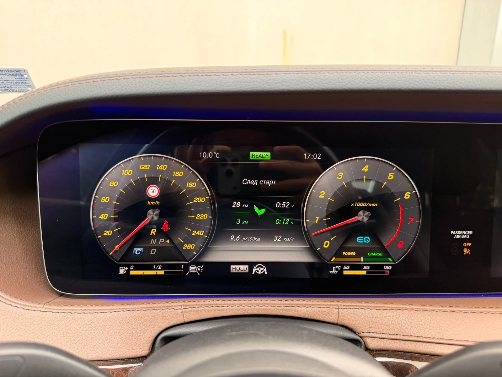 Mercedes-Benz S 450 L 4 Matic | Mobile.bg � ����������� 11