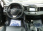 Обява за продажба на Toyota Rav4 2.2D-CAT NAVI AVTOMAT КОЖА  ~25 890 лв. - изображение 9