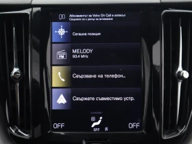 Volvo XC60 2.0 D4 2г. ГАРАНЦИЯ - 62900 лв. - 47308291 | Car24.bg