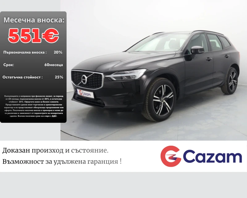 Volvo XC60 2.0 D4 R DESIGN