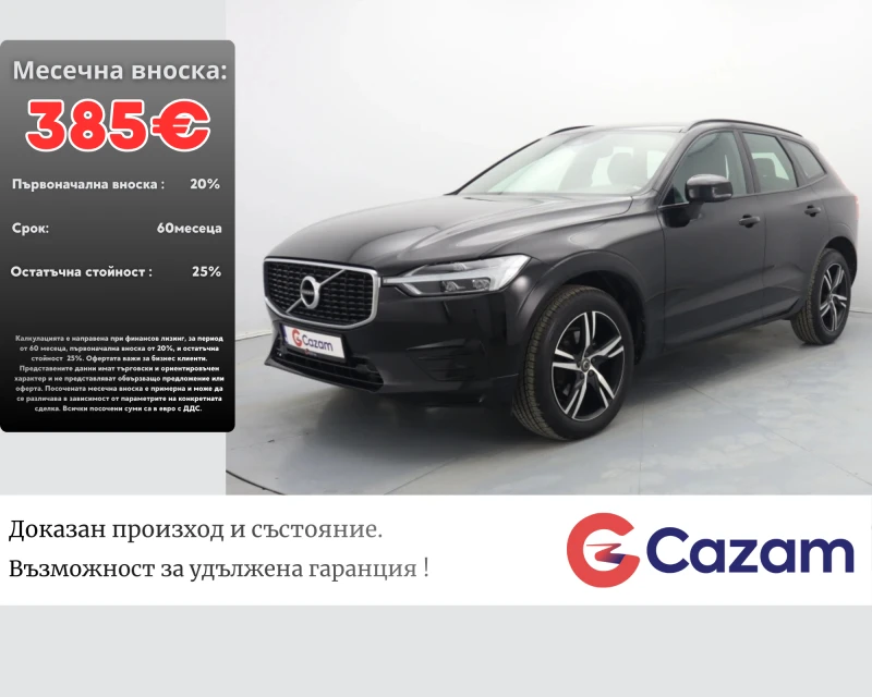 Volvo XC60 2.0 D4 R DESIGN