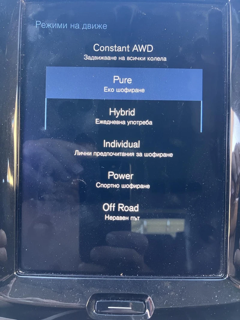 Volvo XC60 2.0 T8 Plug-in Hybrid Business Plus AWD, снимка 13 - Автомобили и джипове - 52432190