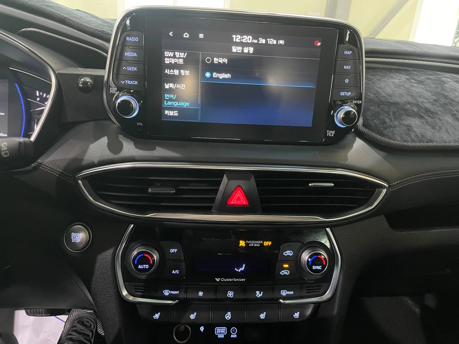 Hyundai Santa fe 2.2 4WD (HTRAC) ! Prestige !, снимка 16 - Автомобили и джипове - 54150145