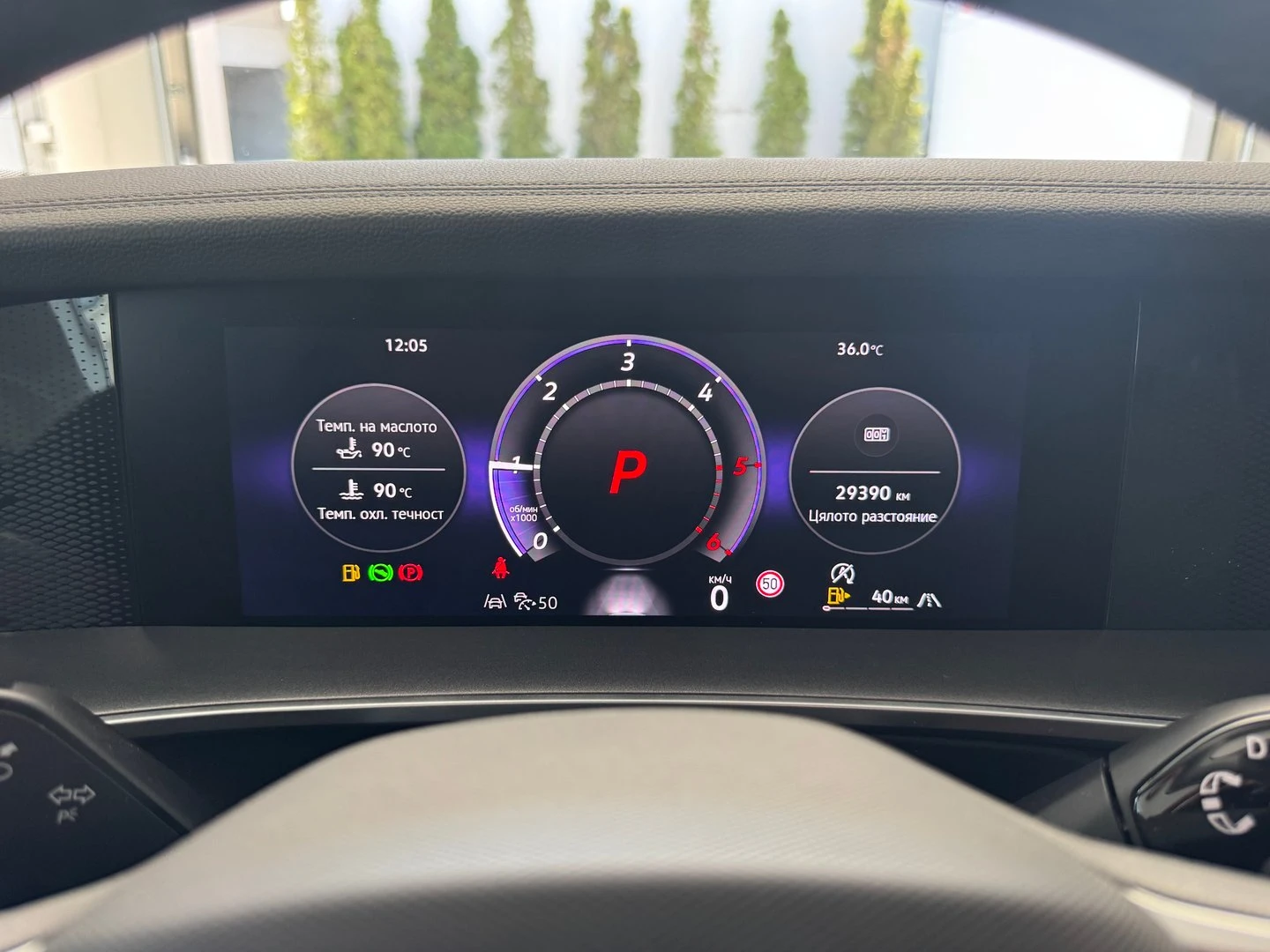 VW Tayron | Mobile.bg � ����������� 14