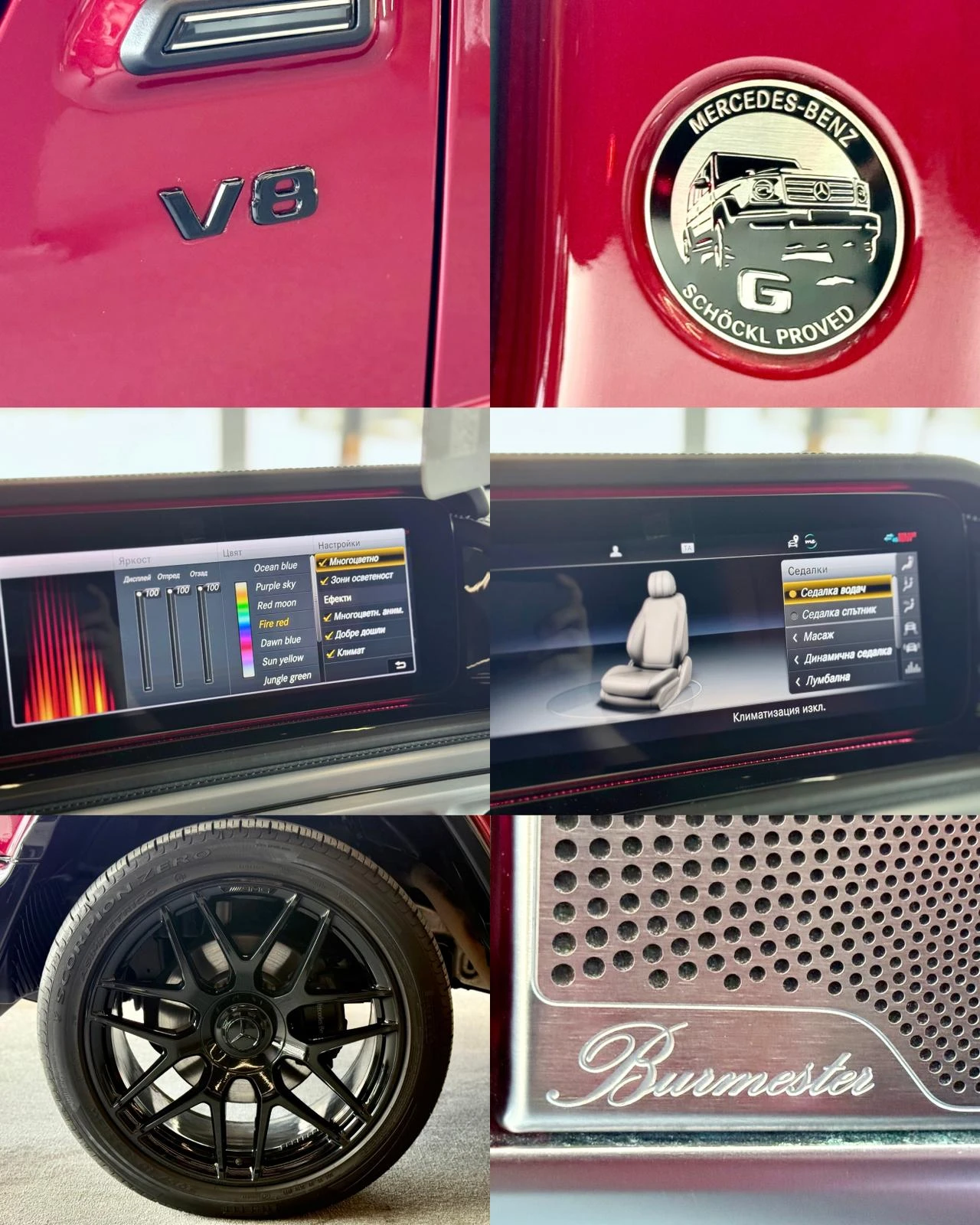 Mercedes-Benz G 500 AMG* V8* 4Matic* Pano* Подгрев* Обдух* Лизинг, снимка 17 - Автомобили и джипове - 54621383