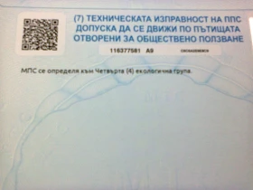 Citroen C4 1.4 i бензин EURO 5, снимка 14